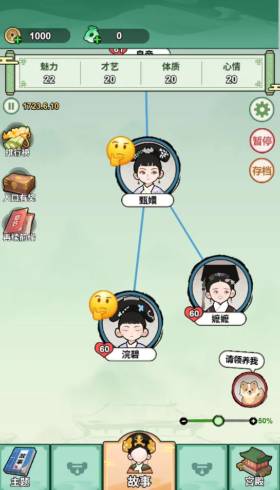 �����Ϯ·����ý���(����ִ���Ϸ)v1.0 ��Ѱ��ͼ