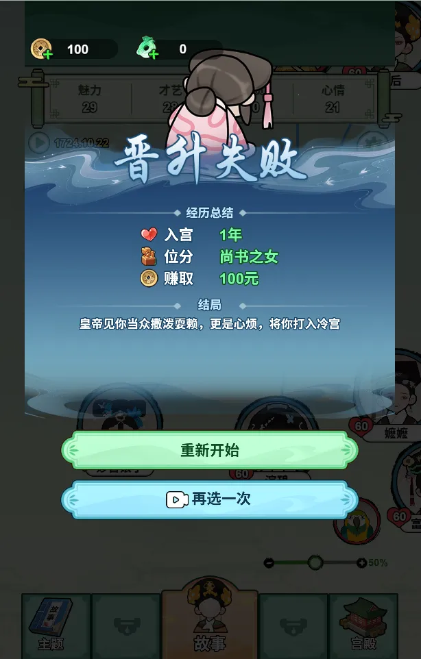 �����Ϯ·����ý���(����ִ���Ϸ)v1.0 ��Ѱ��ͼ