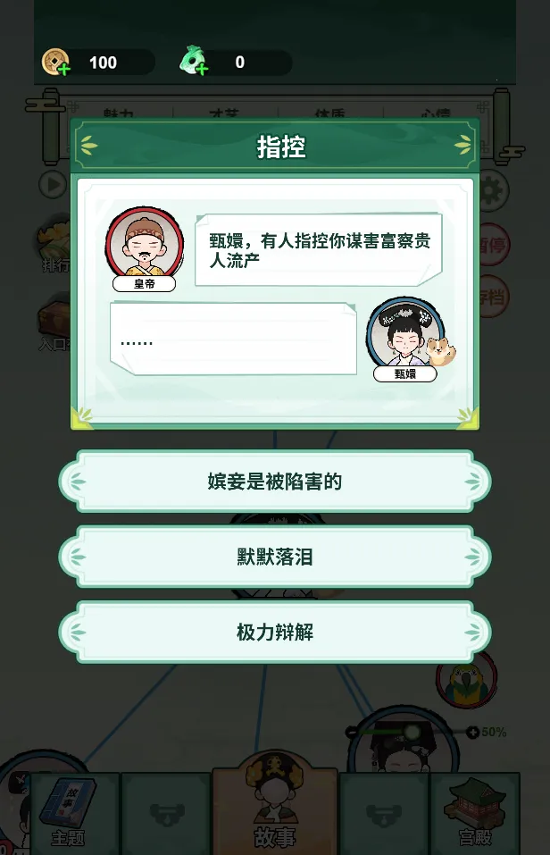 �����Ϯ·����ý���(����ִ���Ϸ)v1.0 ��Ѱ��ͼ