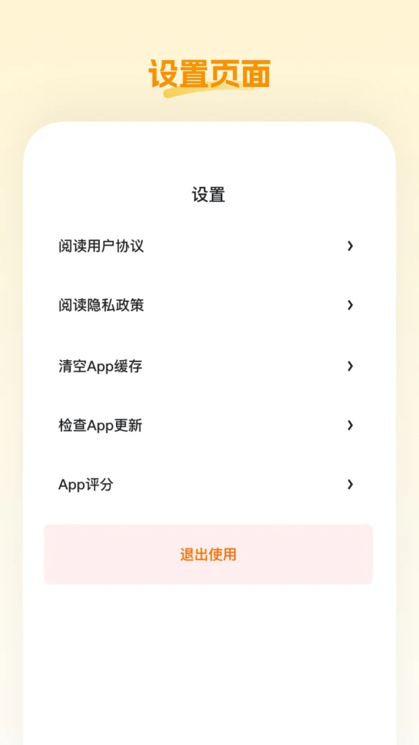�ش���Ʒ(������Ʒƽ̨)v26.07.10 �ٷ������ͼ