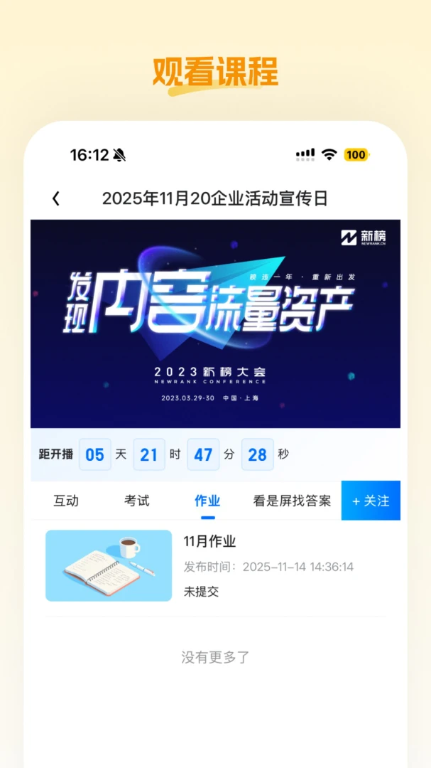 �ش���Ʒ(������Ʒƽ̨)v26.07.10 �ٷ������ͼ