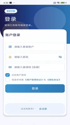 ����ͨѶ(��ʱͨѶ����)v3.9.9 ��Ѱ��ͼ