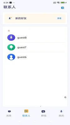 ����ͨѶ(��ʱͨѶ����)v3.9.9 ��Ѱ��ͼ