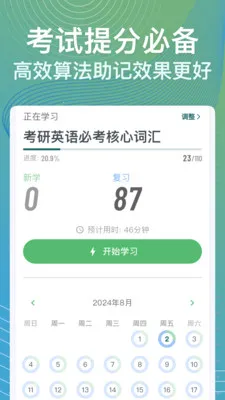 ���ټ�2026�ٷ����°汾v1.7.1 �ֻ����ͼ