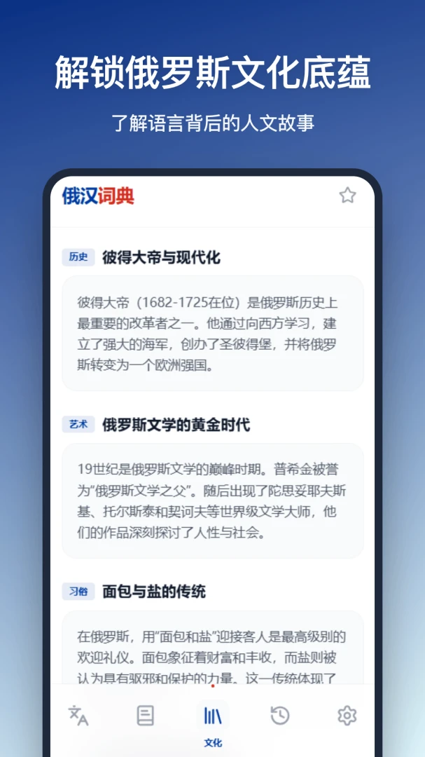 �����ʵ�(����ѧϰ����)v1.2.0 �ٷ������ͼ