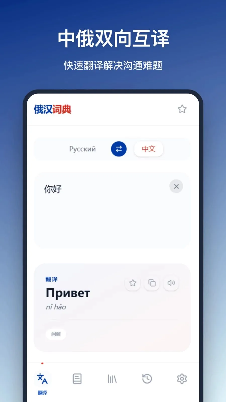 �����ʵ�(����ѧϰ����)v1.2.0 �ٷ������ͼ