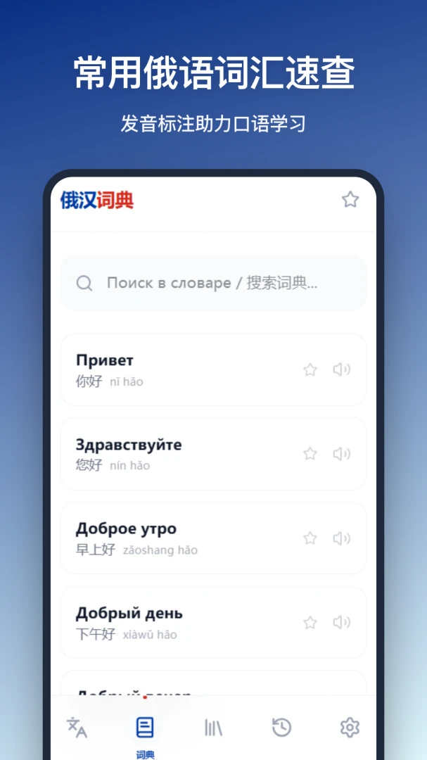�����ʵ�(����ѧϰ����)v1.2.0 �ٷ������ͼ