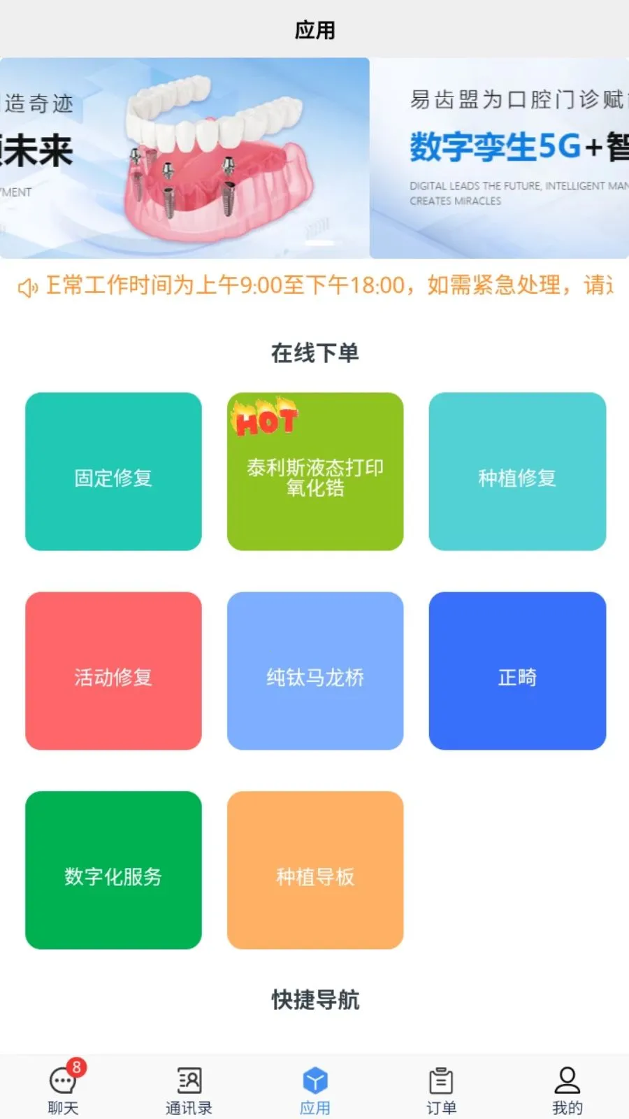 �׳���(��ǻ����ƽ̨)v1.1.3 ��Ѱ��ͼ