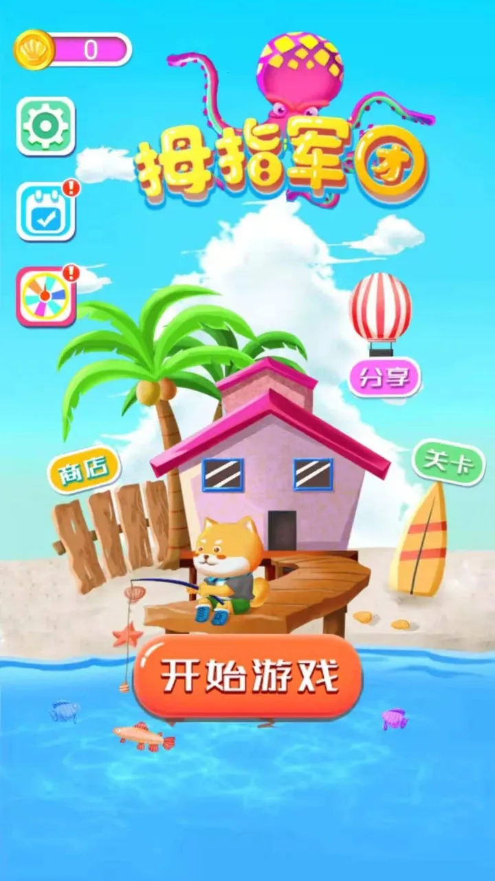 Ĵָ����2026�ٷ����°汾v1.0.0 �ٷ������ͼ