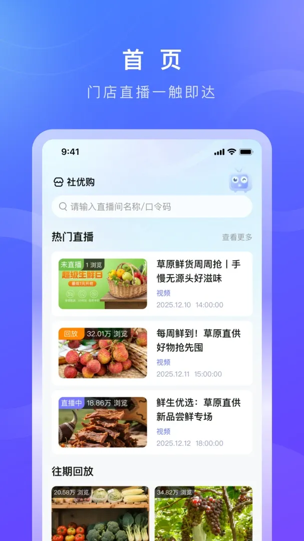 ������(����ֱ��ƽ̨)v1.0.9 ��Ѱ��ͼ