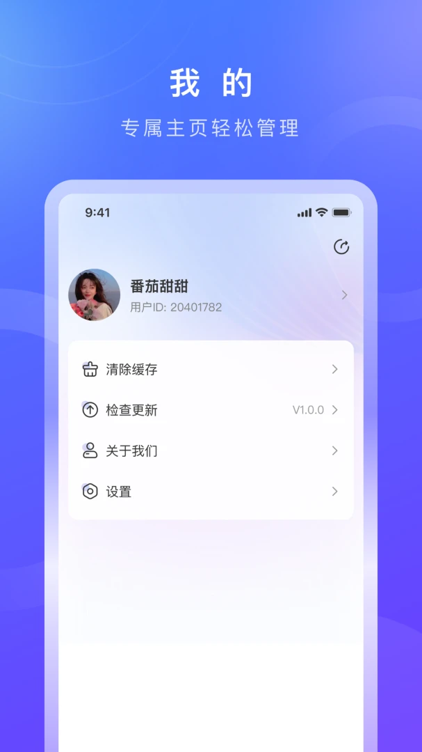 ������(����ֱ��ƽ̨)v1.0.9 ��Ѱ��ͼ