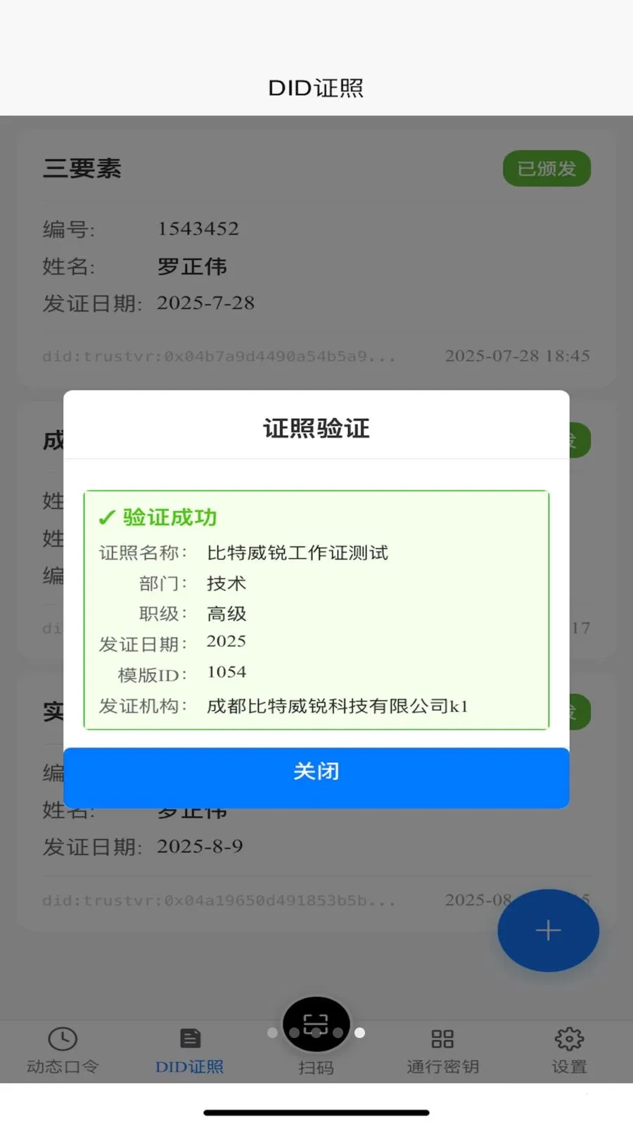 TR������2026�ٷ����°汾v1.2.2 ��Ѱ��ͼ