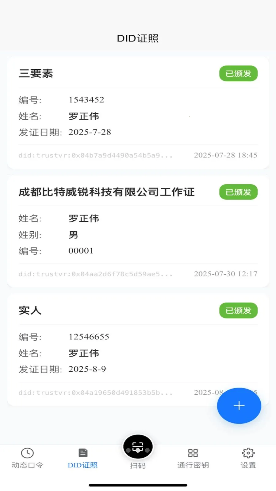 TR������2026�ٷ����°汾v1.2.2 ��Ѱ��ͼ