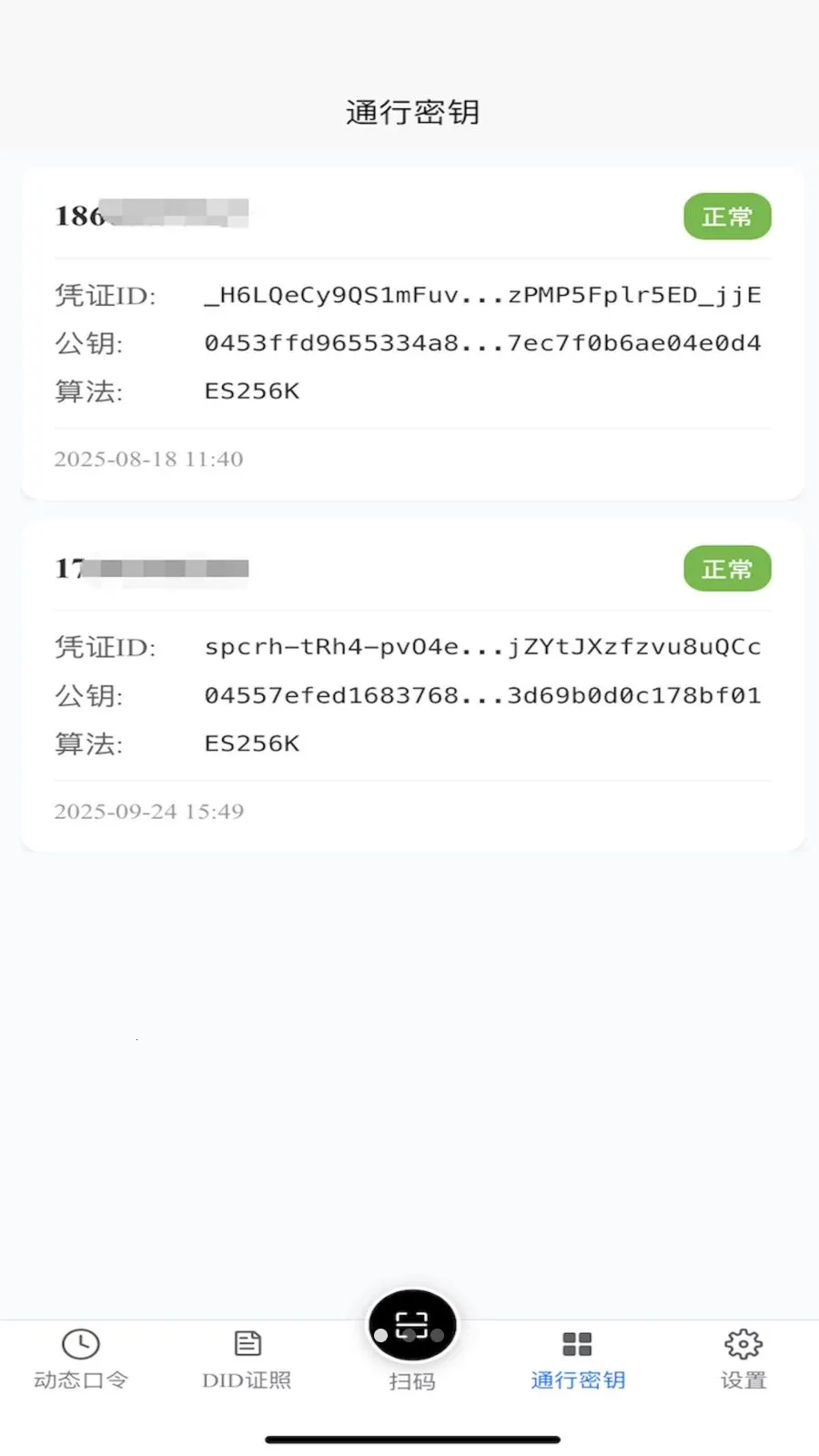 TR������2026�ٷ����°汾v1.2.2 ��Ѱ��ͼ