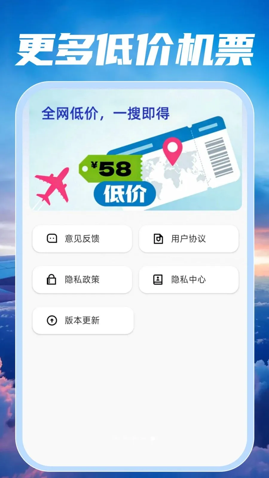 �ؼۺ��ඩƱ���(���й�������)v1.0.2 �ٷ������ͼ