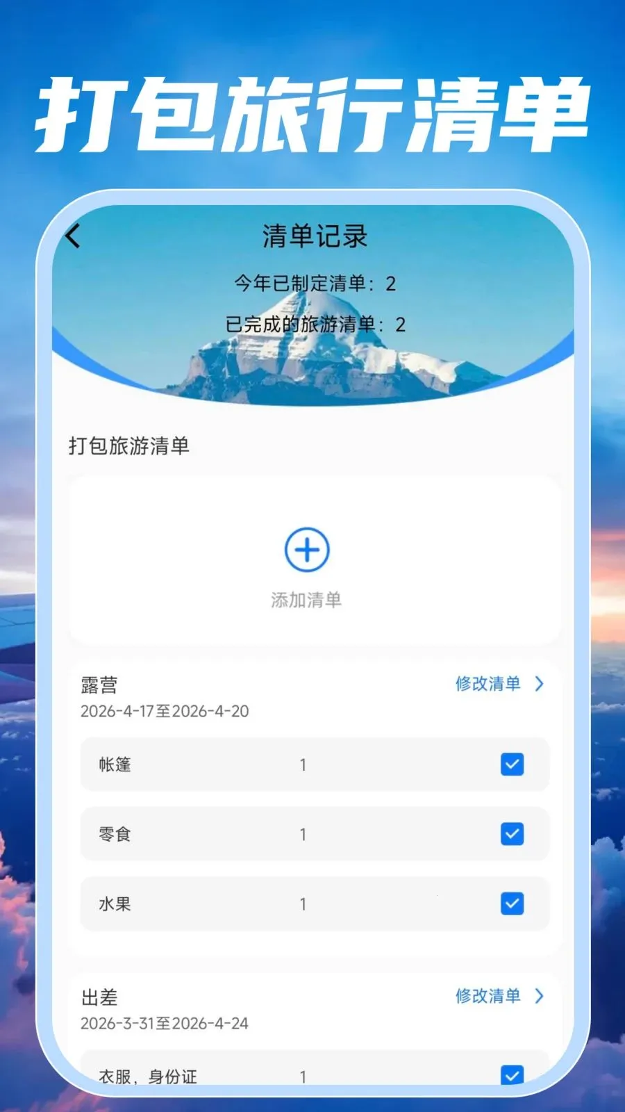 �ؼۺ��ඩƱ���(���й�������)v1.0.2 �ٷ������ͼ
