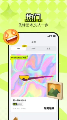 B0Xȫ���������ʲ���ͼ(�����ʲ�����ƽ̨)v4.5.0 �ֻ����ͼ