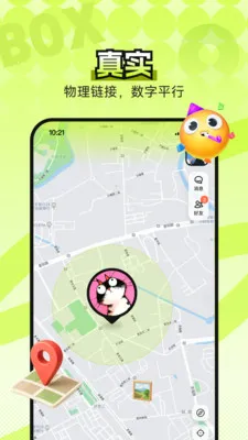 B0Xȫ���������ʲ���ͼ(�����ʲ�����ƽ̨)v4.5.0 �ֻ����ͼ