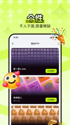 B0Xȫ���������ʲ���ͼ(�����ʲ�����ƽ̨)v4.5.0 �ֻ����ͼ
