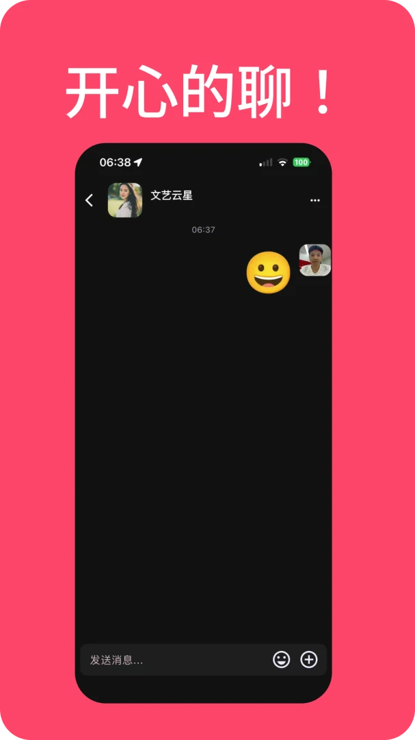 ���������(�߻齻��ƽ̨)v1.4.0 �ֻ����ͼ
