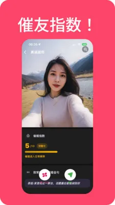 ���������(�߻齻��ƽ̨)v1.4.0 �ֻ����ͼ