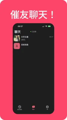 ���������(�߻齻��ƽ̨)v1.4.0 �ֻ����ͼ