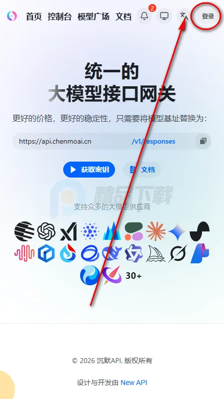 笔默AI文游安卓版手机版 笔默AI文游安卓版手机版