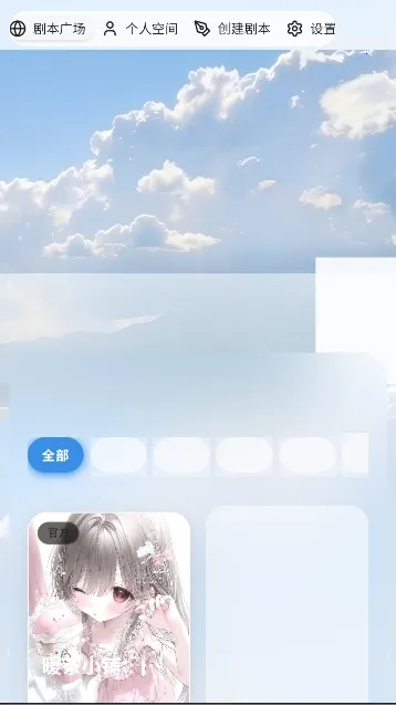 ��ĬAI���ΰ�׿���ֻ���v1.0.0 �ٷ������ͼ