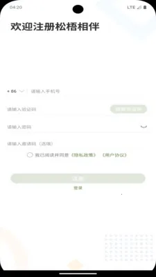�������2026�ٷ����°汾v2.2 �ٷ������ͼ