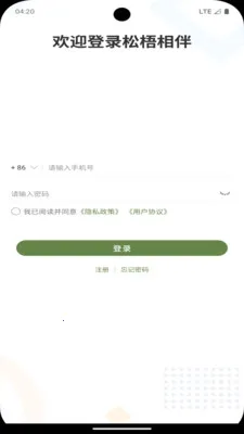 �������2026�ٷ����°汾v2.2 �ٷ������ͼ