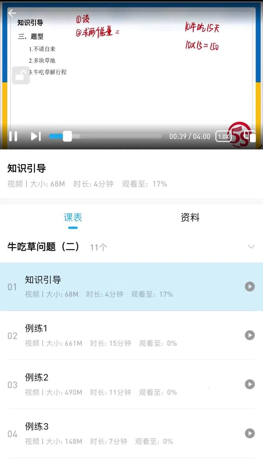 �ž�˼ά(��ͯ˼άѧϰAPP)v3.0.0.0 �ٷ������ͼ