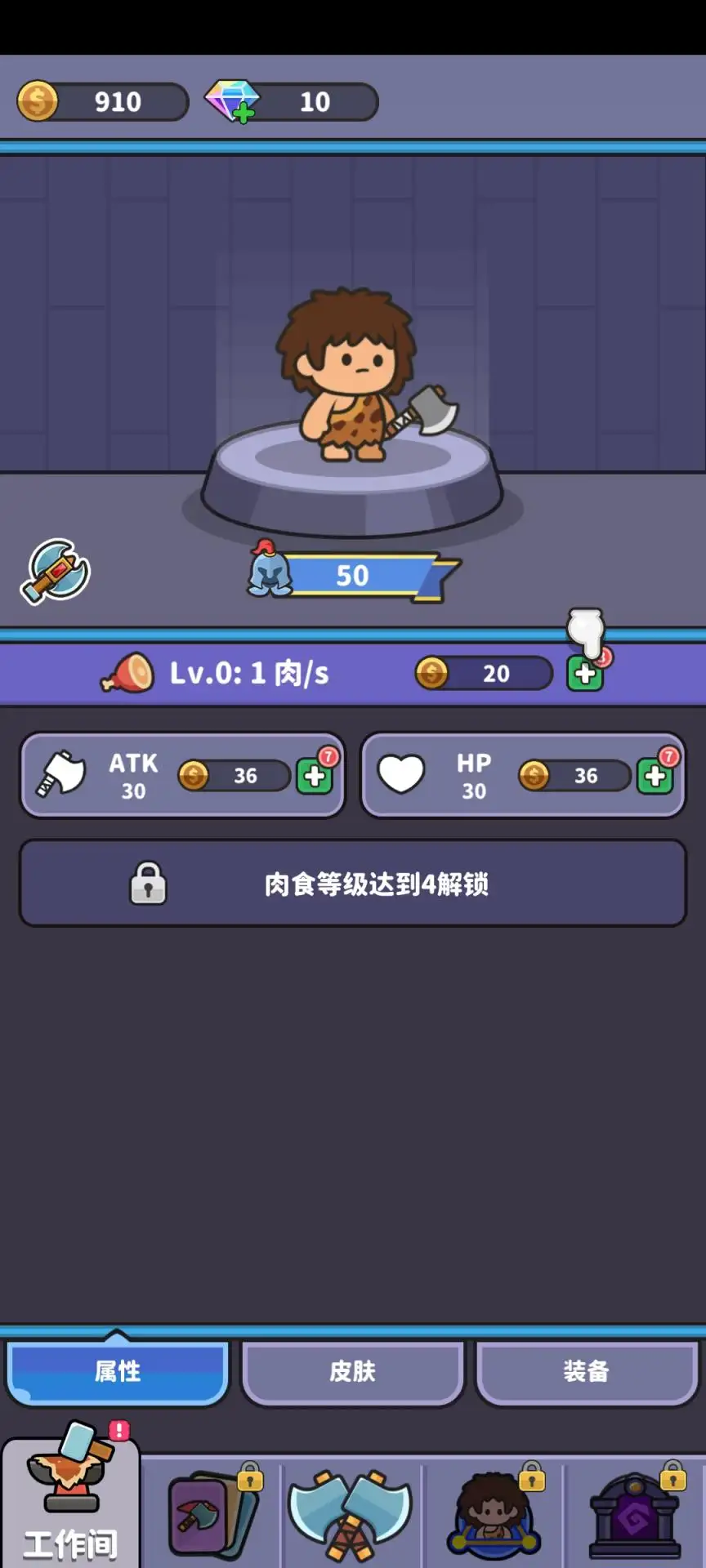 ��Ұ����2����2026���°汾v106 ��׿���ͼ