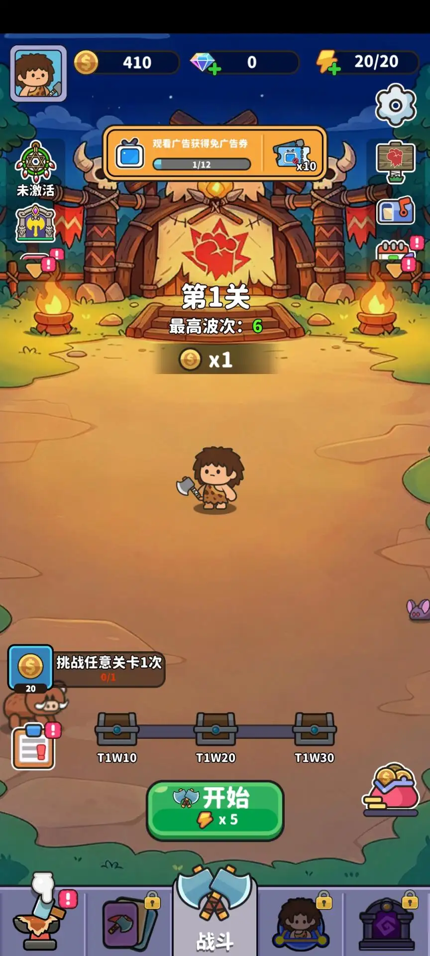 ��Ұ����2����2026���°汾v106 ��׿���ͼ