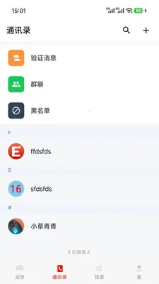 ��Э����(������ƽ̨)v1.0.7 �ֻ����ͼ