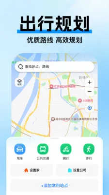 �߼ݵ�ͼ����(���е�ͼ����)v1.0.3 �ֻ����ͼ