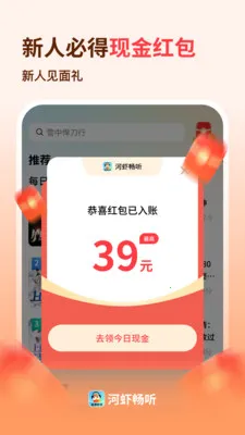 ��Ϻ������׿���ֻ���v1.0.3 �ֻ����ͼ