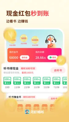 ��Ϻ������׿���ֻ���v1.0.3 �ֻ����ͼ