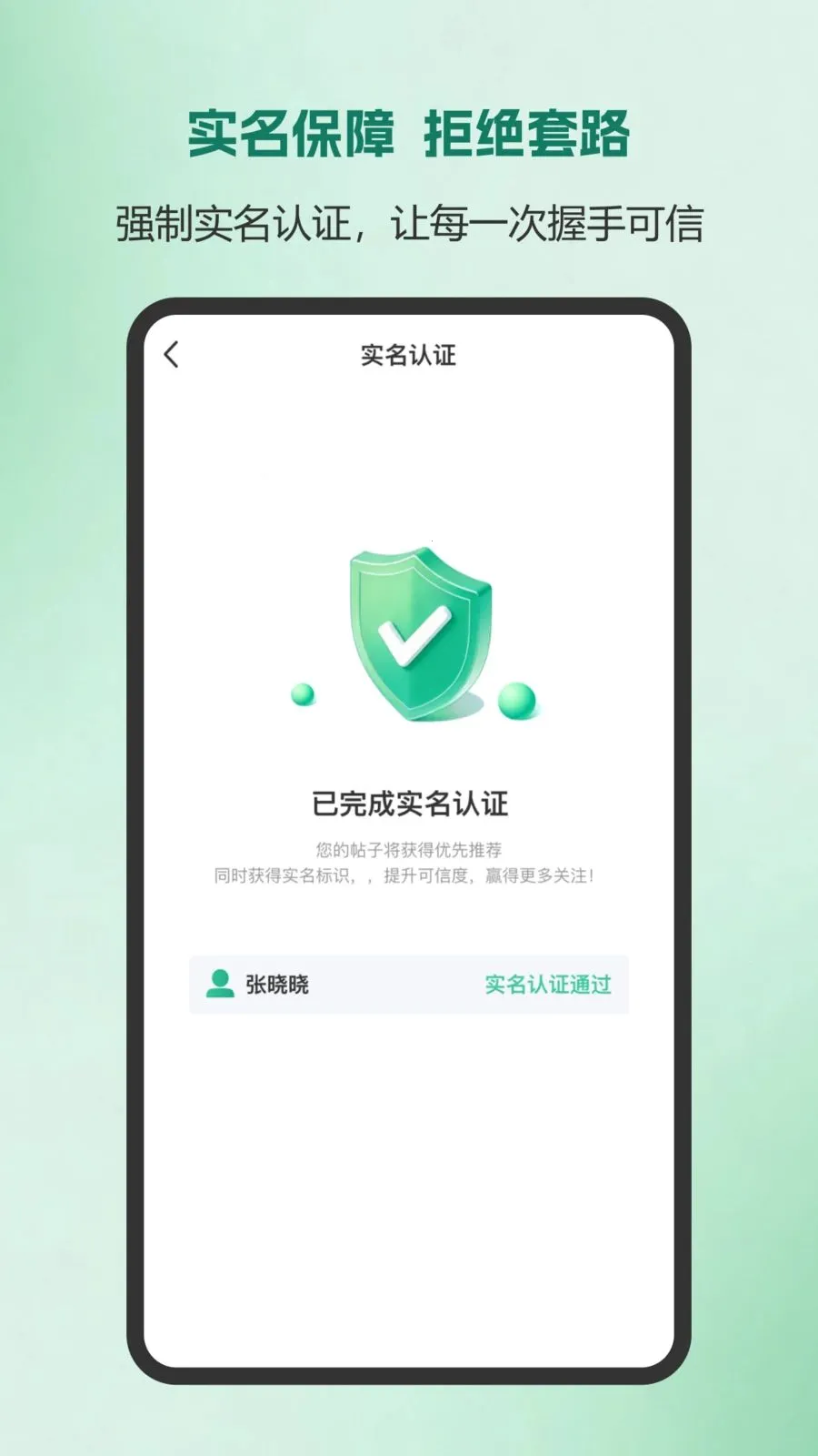 �ڶ���·�����ֻ���v1.26.0709 �ٷ������ͼ