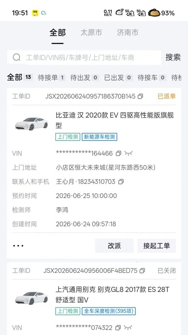 ��ʦ��2026���°汾v1.0.0 ��Ѱ��ͼ