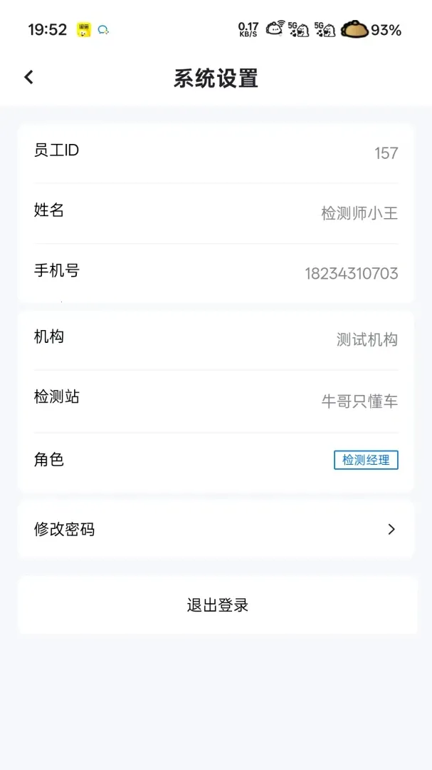 ��ʦ��2026���°汾v1.0.0 ��Ѱ��ͼ