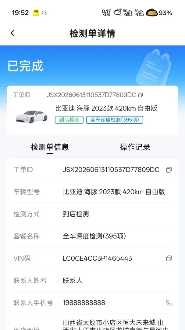 ��ʦ��2026���°汾v1.0.0 ��Ѱ��ͼ