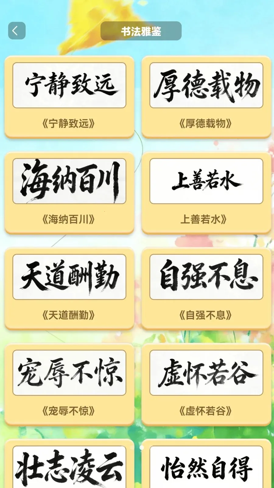 �����в�2026���°汾v1.0.2 �ٷ������ͼ