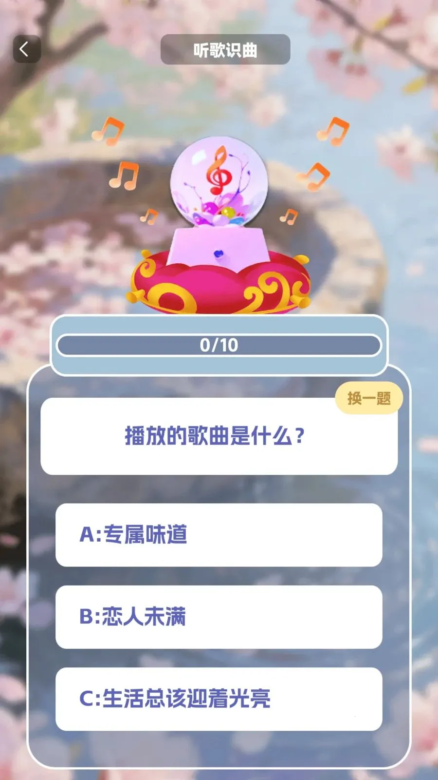 �����в�2026���°汾v1.0.2 �ٷ������ͼ