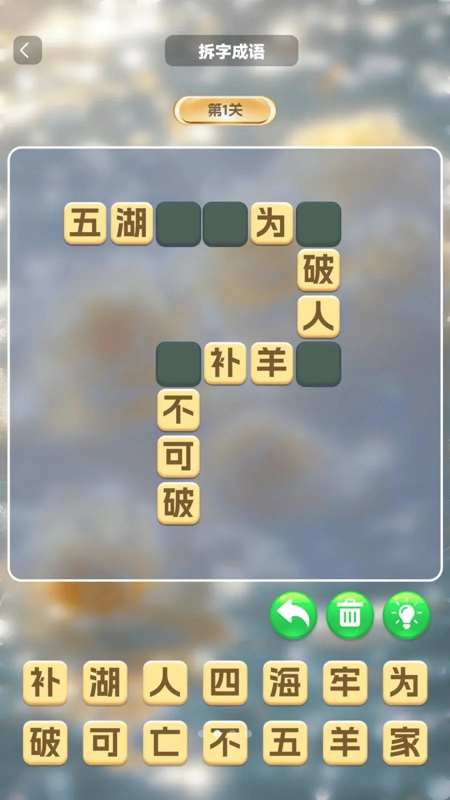 �����в�2026���°汾v1.0.2 �ٷ������ͼ