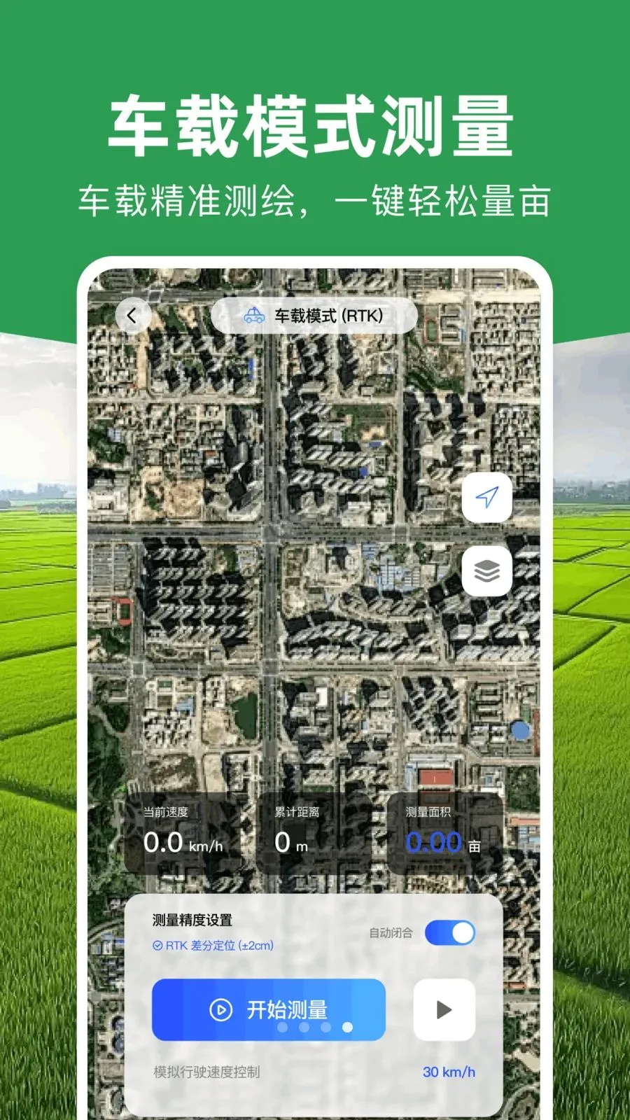 ���ܲ�Ķ�Ǵ�ʦ2026���°汾v1.0.1 �ֻ����ͼ