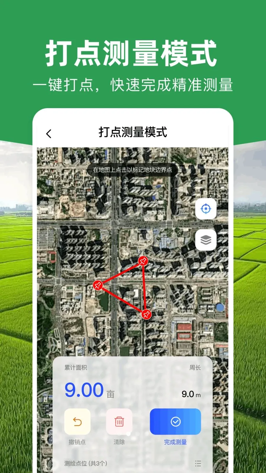 ���ܲ�Ķ�Ǵ�ʦ2026���°汾v1.0.1 �ֻ����ͼ