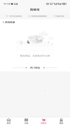 ɽ��֮����2026�ٷ����°汾v3.5.7 �ֻ����ͼ