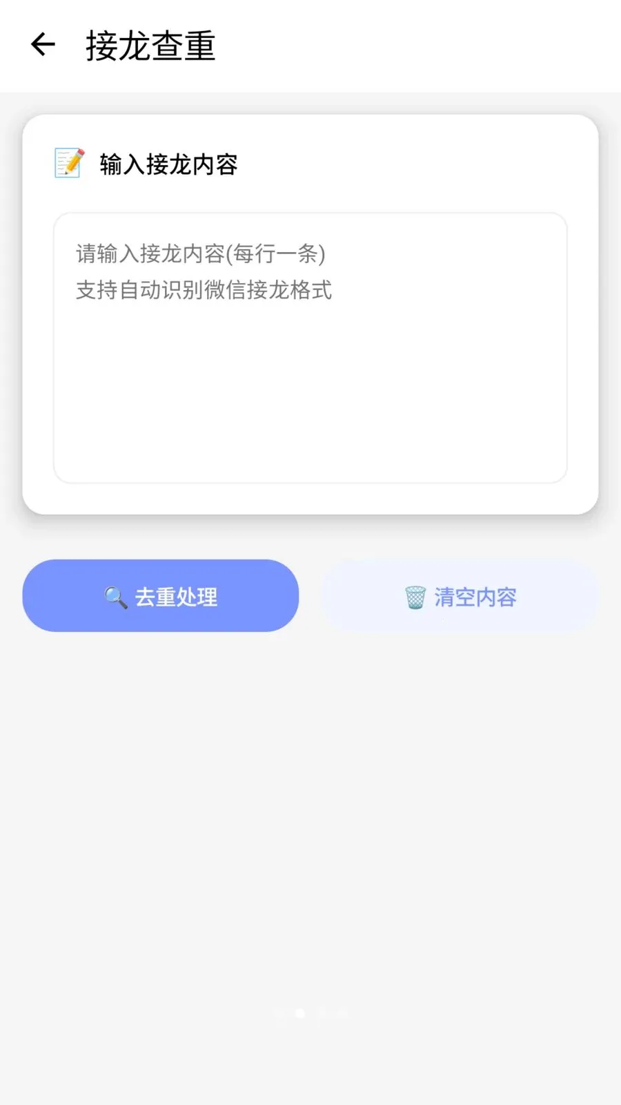 ������2026���°汾v1.2 �ֻ����ͼ