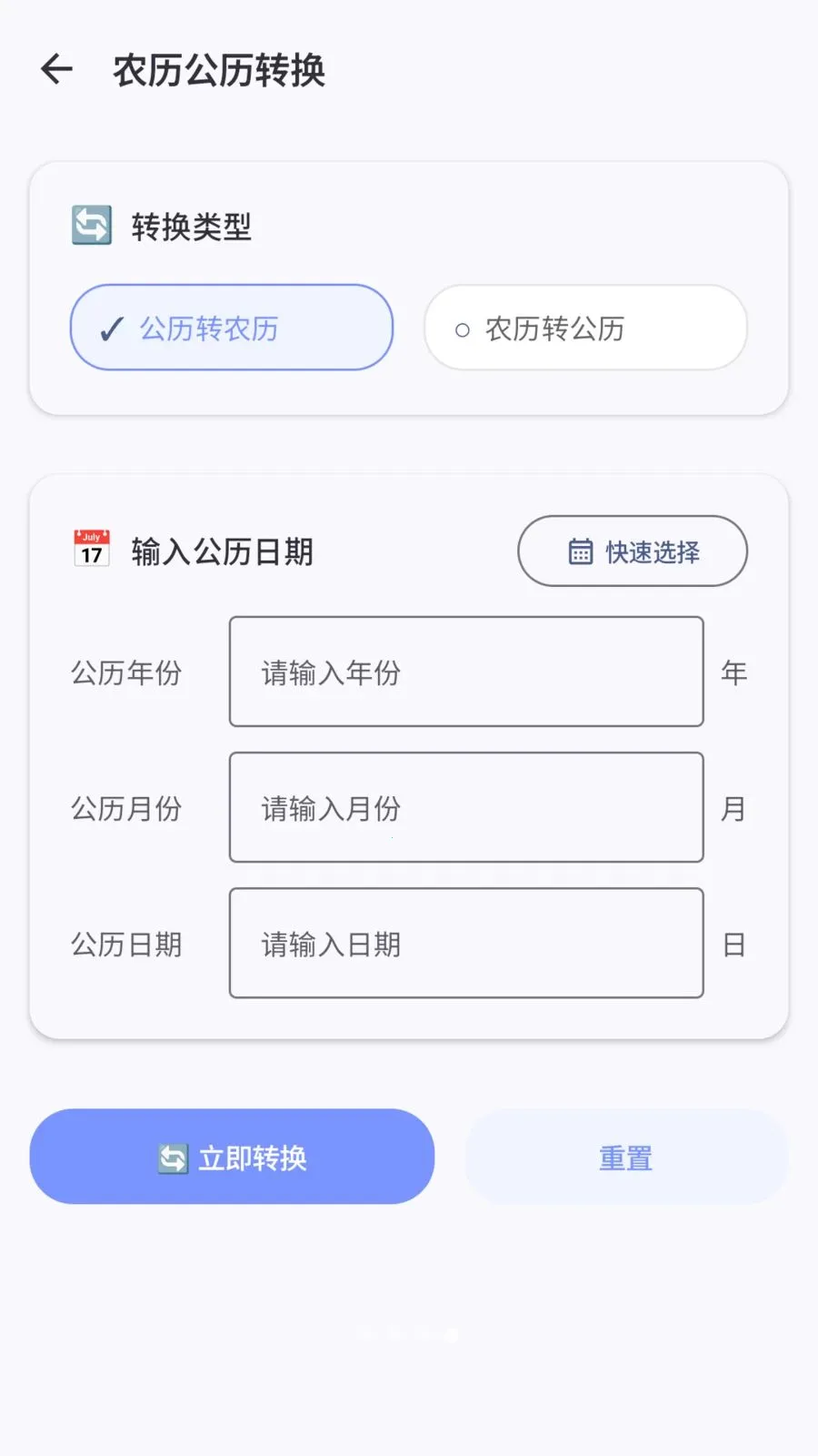 ������2026���°汾v1.2 �ֻ����ͼ