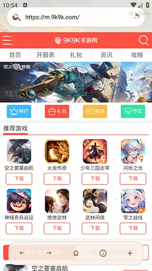 AIС�������(�������������)v1.0.0 ��׿���ͼ